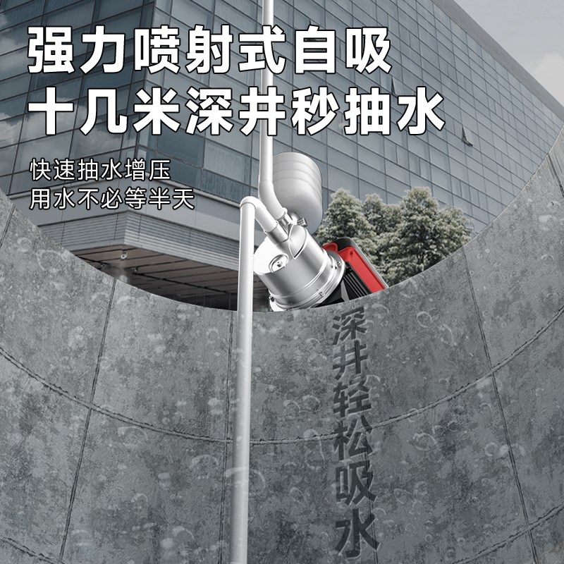 西菱增压泵家用全自动静音变频恒压高扬程抽水泵自来水管道加压泵