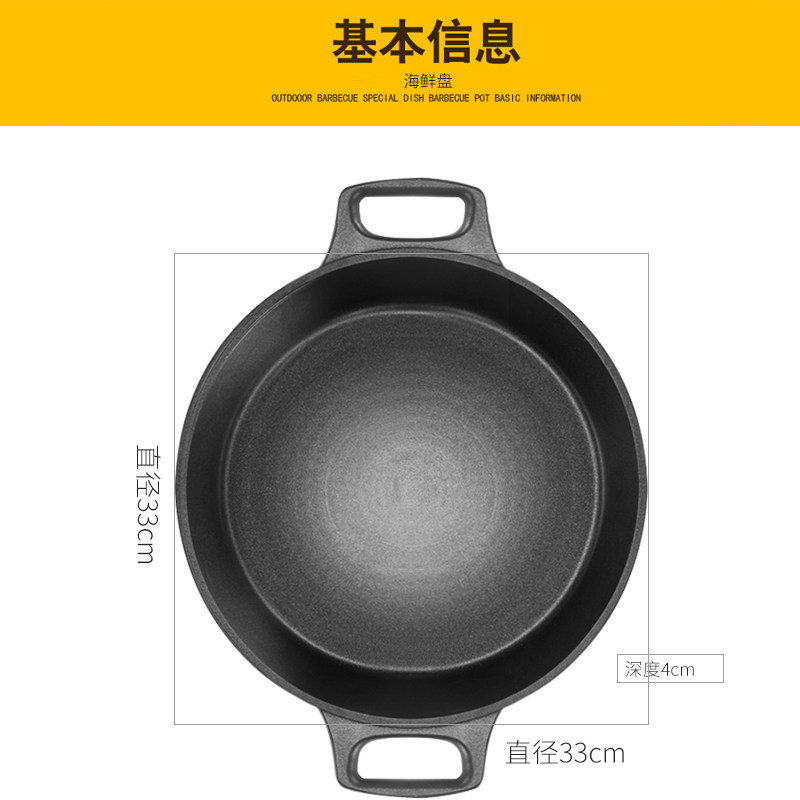 生煎锅商用卜卜贝平底锅海鲜锅不粘锅电磁炉专用浅汤锅火锅海鲜盘