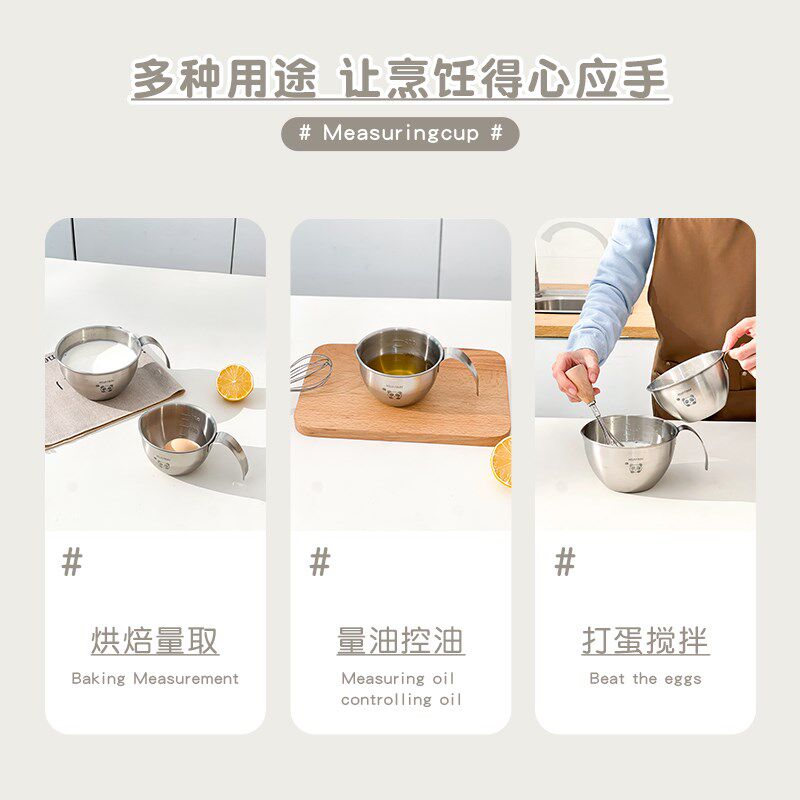 304不锈钢量杯带刻度大容量商用家用计量杯烘焙打蛋毫升杯搅拌碗