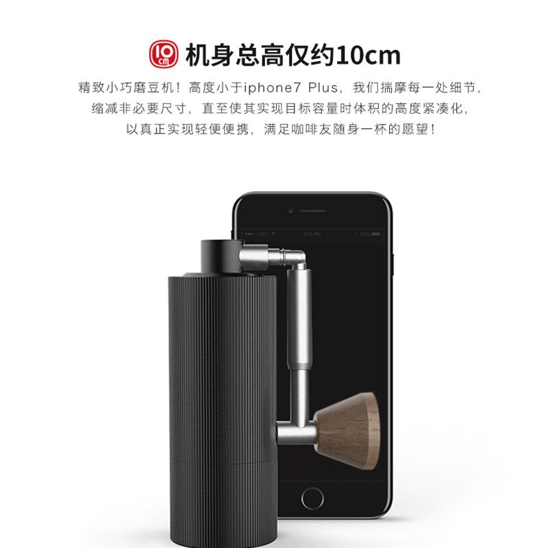 泰摩栗子Nano便携式手摇折叠磨豆机咖啡豆研磨器中轴定位凑味咖啡