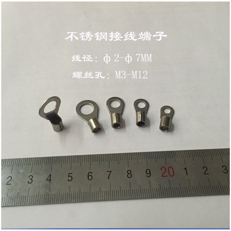 304不锈钢线耳OT6-4钢丝绳线鼻子1000只耐高温接线端子索/夹/卡头