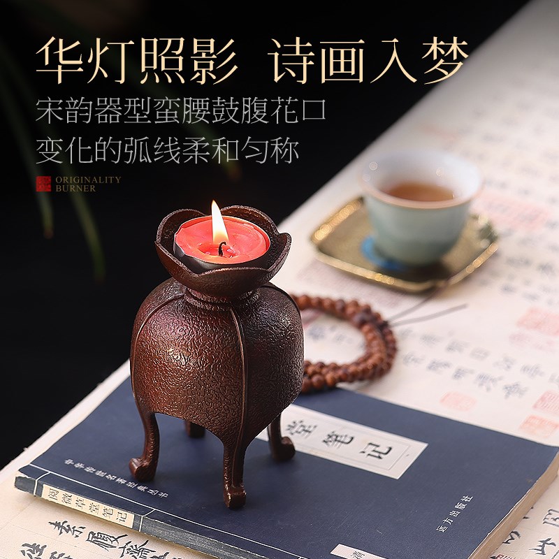 花口中式烛台底座禅风蜡烛台座家用室内古风架子供奉氛围灯摆件