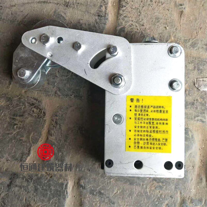 电动吊篮安全锁高空工程施工地LSF30防倾斜630镀锌雄宇通天锁