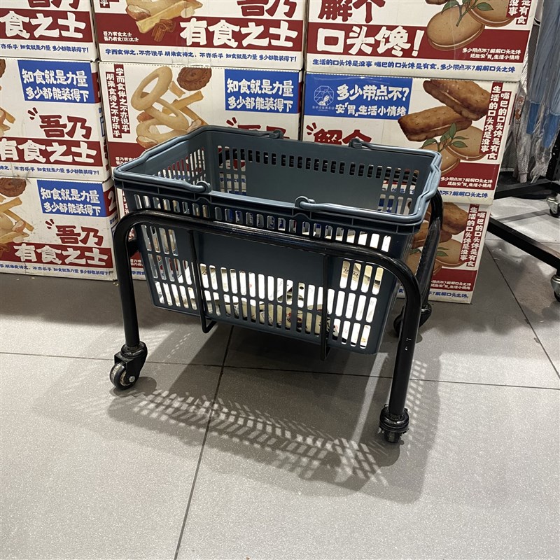 超市购物篮底座带轮子购物篮存放车塑料蓝底架多色可选