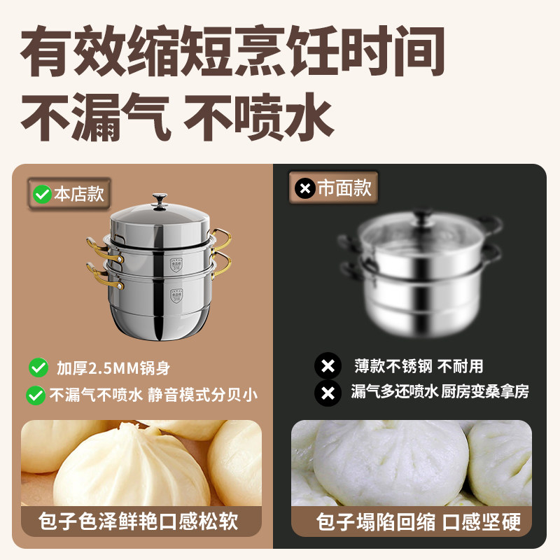 全钢盖特厚加高316不锈钢蒸锅双三四层家用汤锅一体成型蒸笼馒头
