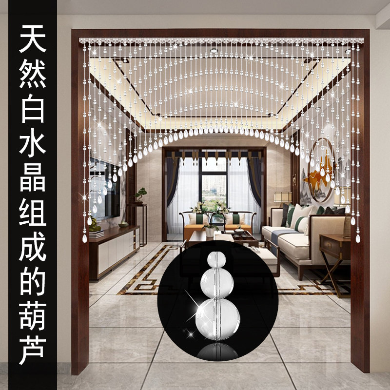 珠帘门帘纯天然水晶葫芦厨房隔断帘子家用卧室卫生间吊挂帘免打孔