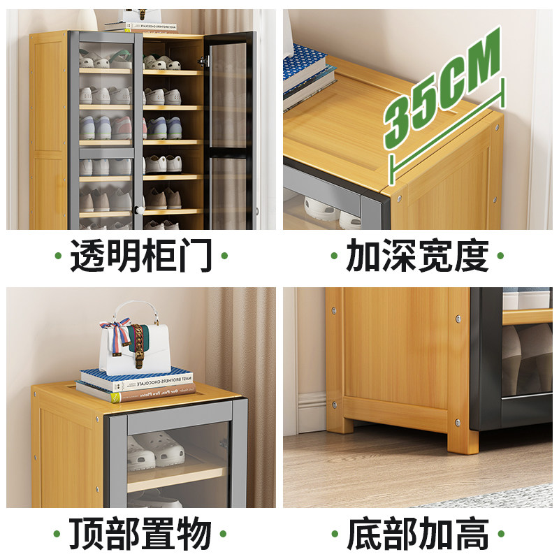 楠竹转角极窄透明有门小户型房间鞋柜子摆件家用门口置物简易鞋架