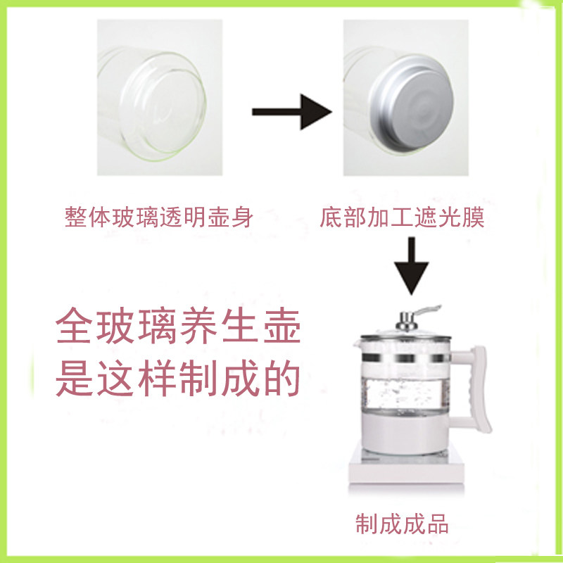 万迪王养生壶电热水壶花茶壶全玻璃壶体无金属无胶圈全自动多功能