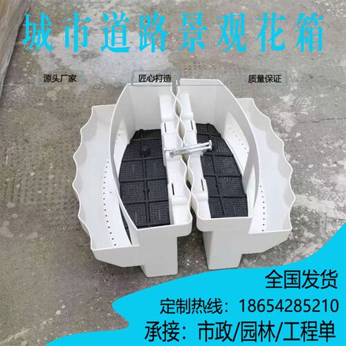 桥体护栏悬挂式玻璃钢PP花盆 铝合金马鞍花槽 桥体绿化栏杆花箱
