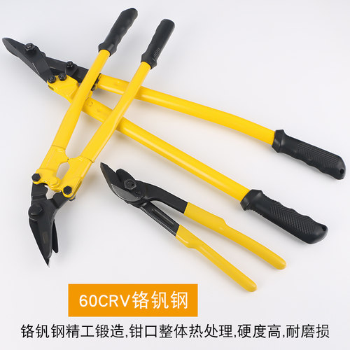 钢带剪刀铁皮剪打包铁带钢圈开包大剪拆包剪切器重型12寸18寸24寸