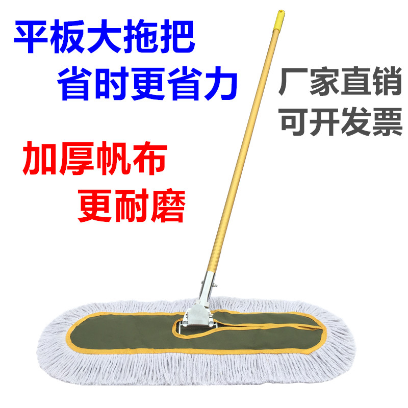平板拖把大号尘推排拖棉线拖布酒店家用平推长地拖40 60 90 110cm图片