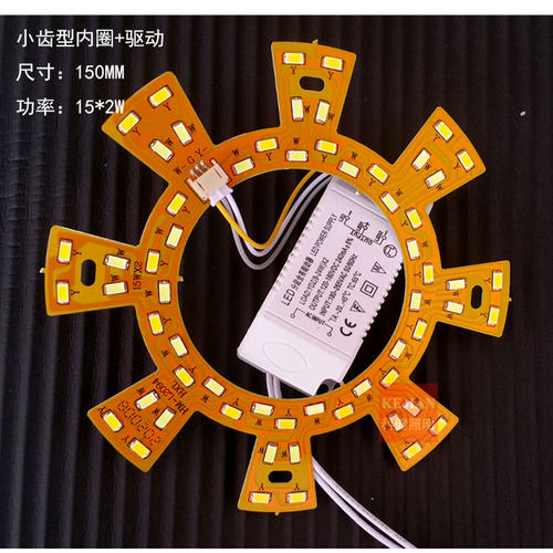 LED过道三色变光灯 小齿型灯片光源180MM模组