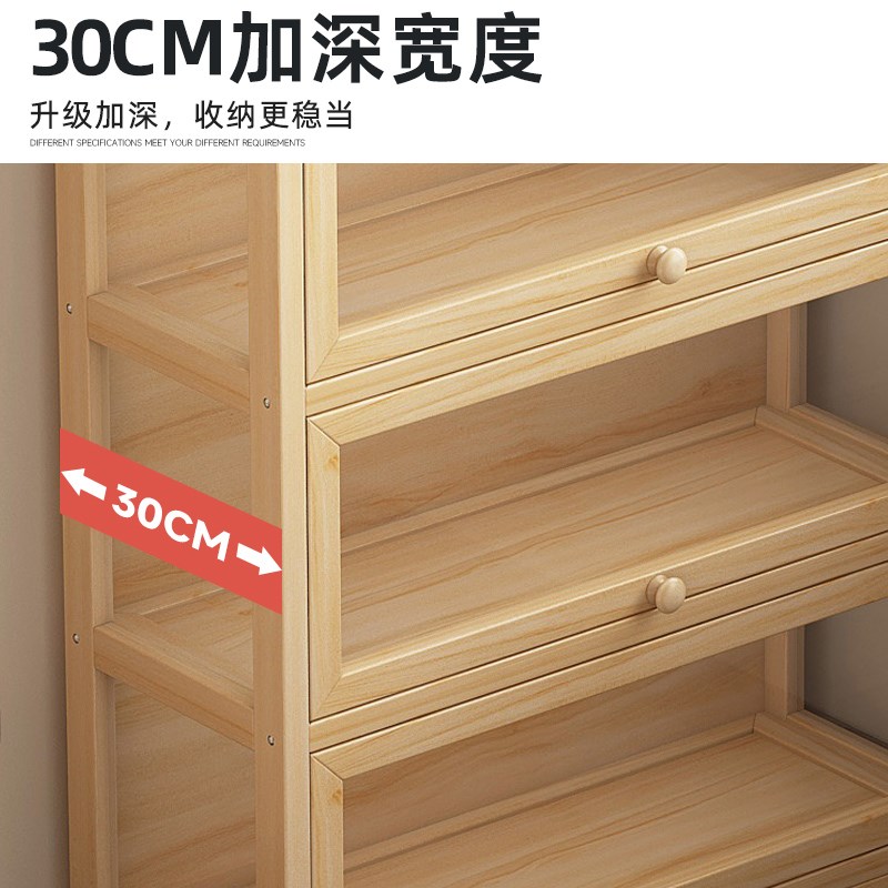 实木书柜家用书柜带柜门落地儿童置物架一体靠墙阅读亚克力书架子