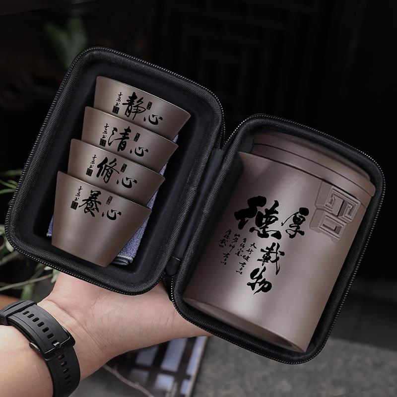 高档家用紫砂旅行便携茶具一壶234杯迷你小套装小杯泡茶器旅游