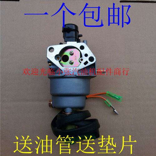 汽油发电机配件188F 190f 5kw-6.5kw EC6500手动风门华益化油器