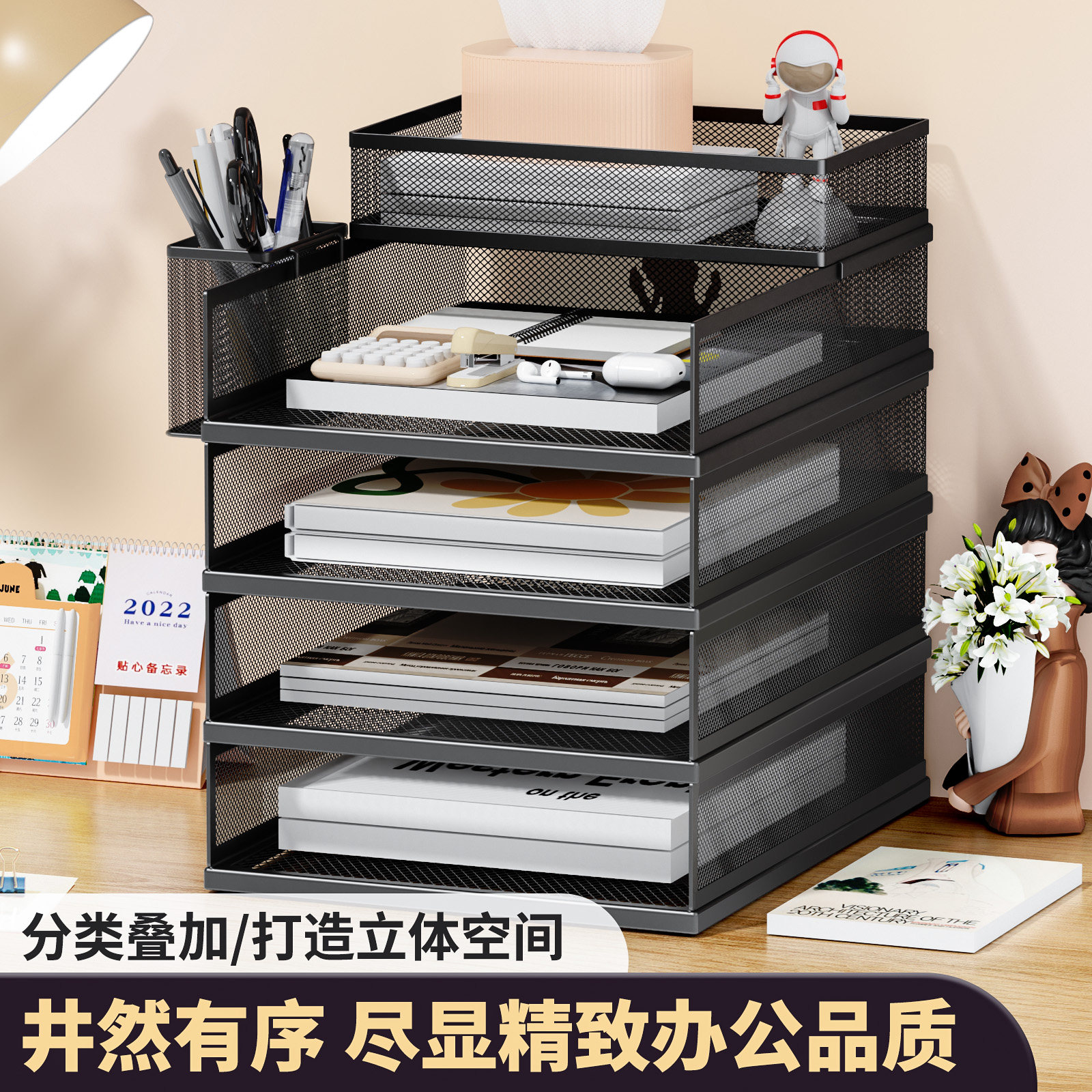桌面文件收纳层架文件框筐资料收纳盒加厚a4文件架多层办公室文具
