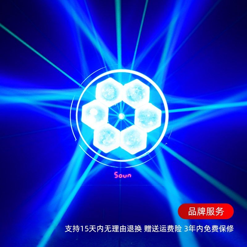 六颗蜂眼激光灯家庭ktv氛围灯光声控七彩旋转灯氛围灯舞台灯光