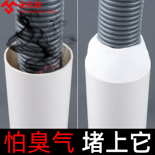 空调孔密封胶泥填充泥封堵塞补墙洞口神器家用填充防臭白色堵漏泥
