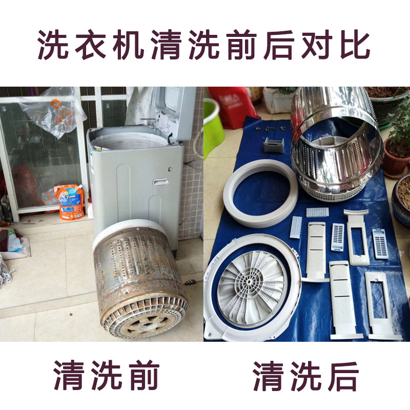 清洗洗衣机专业工具波轮内筒清洁轴承离合器拆卸扳手拉马神器套装