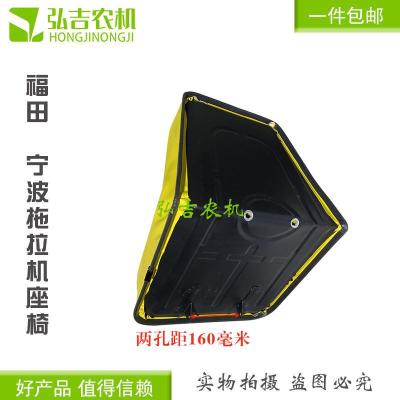 迪尔宁波拖拉机280/354/400/404/454/484拖拉机座椅 车座子