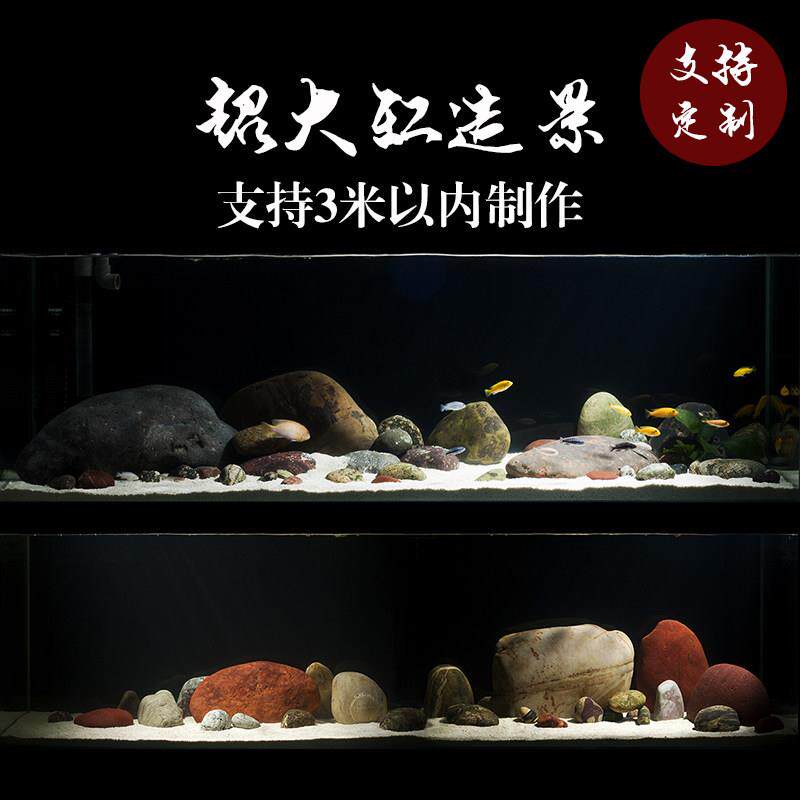 鹅卵石缸景套造餐合三鱼湖组草缸GDQ原生缸南美缸龟缸水族缸蓝海