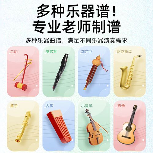 新款智能动态读谱机专业电吹管萨克斯乐器伴奏专用多功能电子平板