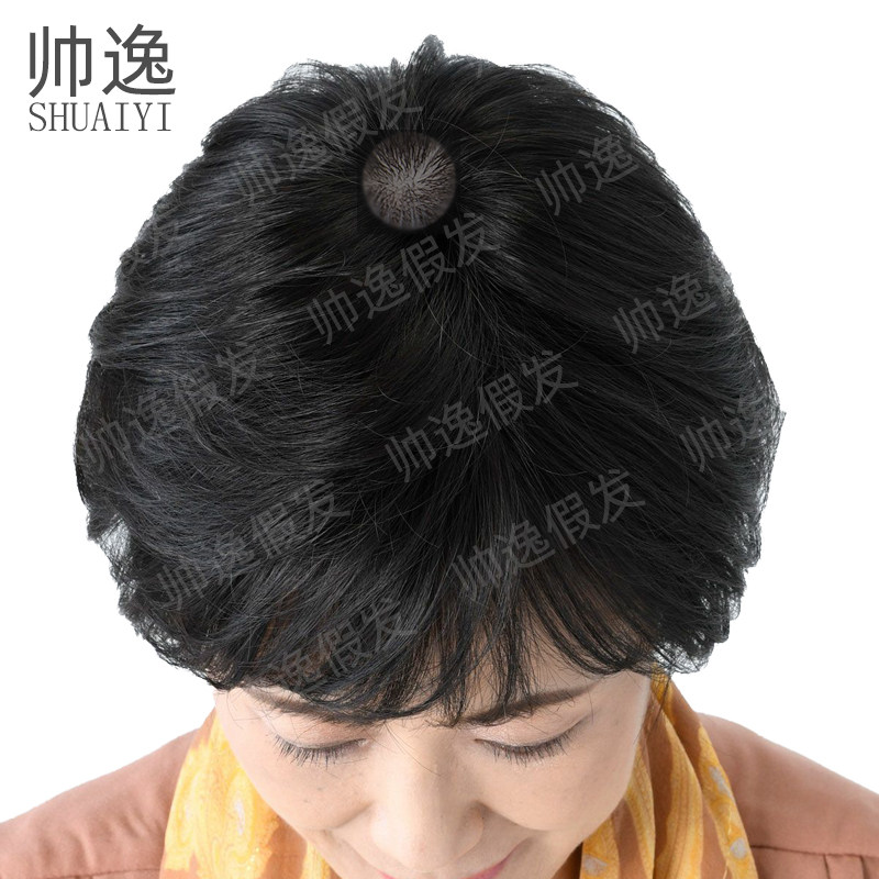 中老年假发女短发真发蓬松短发自然妈妈光头全头套式真人发丝发套