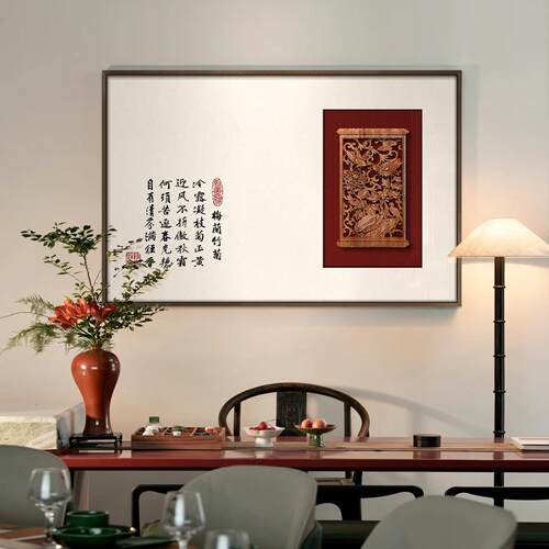 新中式店酒别墅餐厅茶K-210物实立体木雕挂画梅兰竹菊室禅意艺术
