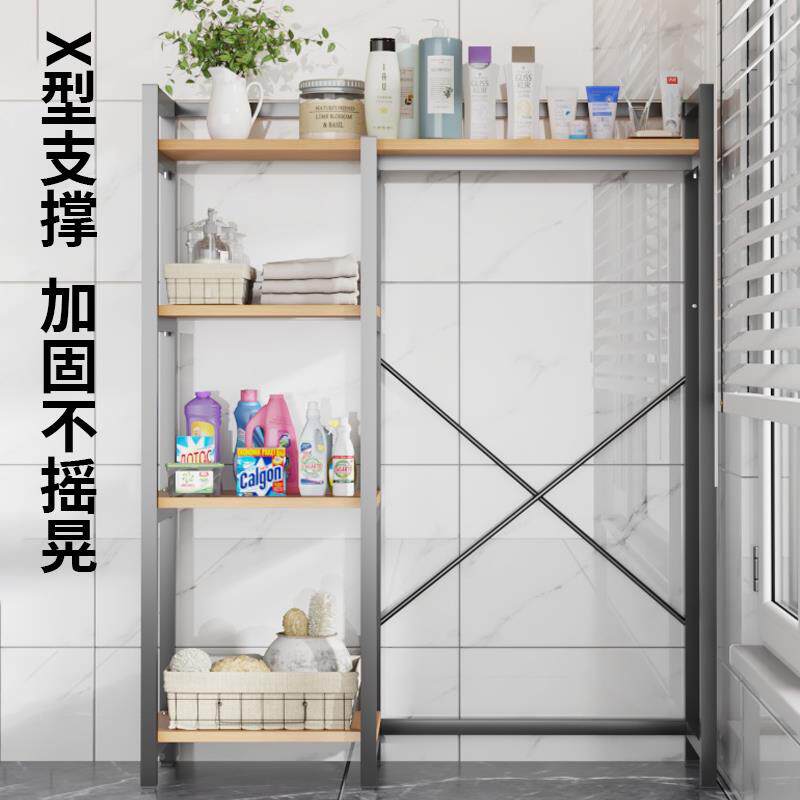 化妆洗衣机滚DCMY002-物架落地式筒室翻盖波轮洗衣机上置方架子专