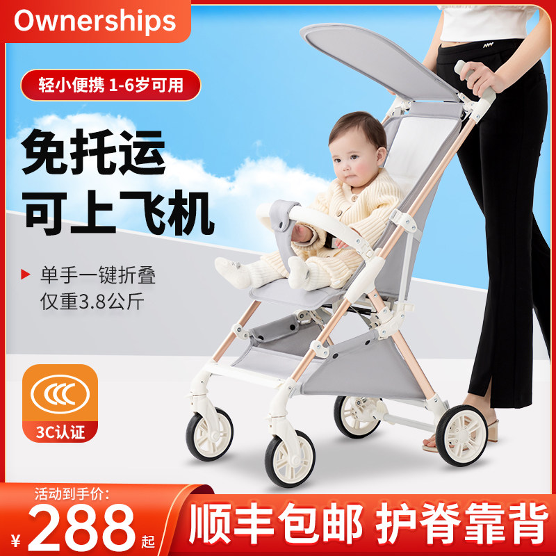 婴儿推车遛娃神器轻便折叠口袋推车夏季透气大童推车儿童溜娃车