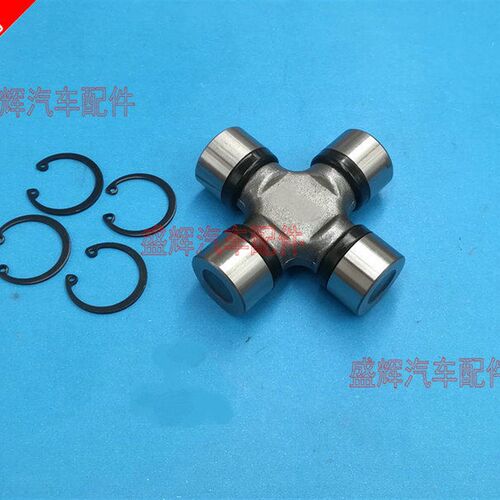 东风 金俊风 俊风 CV03 T26 T16十字节 万向节 传动轴 十字轴