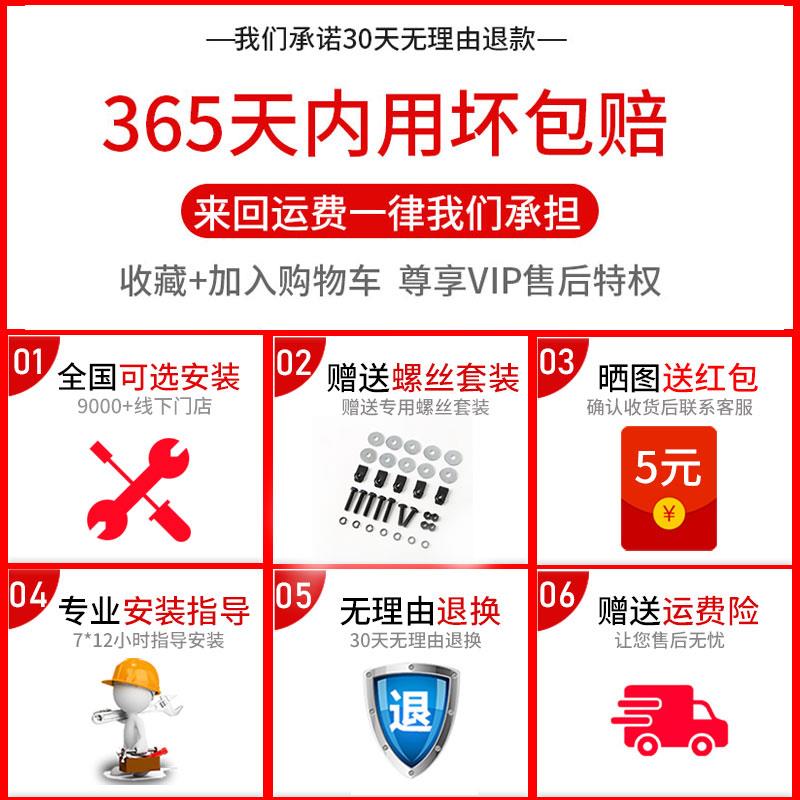 远景X1发动机护板专用17款吉利远景X1底盘下护板原厂装甲改装全包