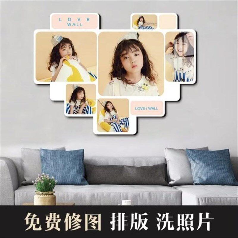 制作爱心宝宝合影照片水晶画框挂墙板画装饰画相片放大彩扩洗印