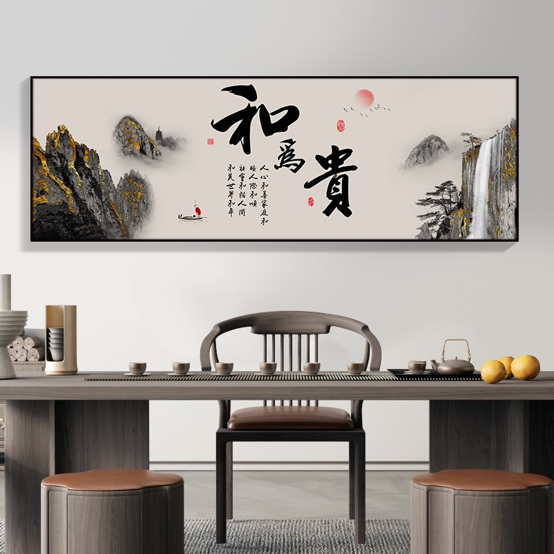 网红上善水流字画办公室挂若画客厅装饰画沙发背景画水生财山水风