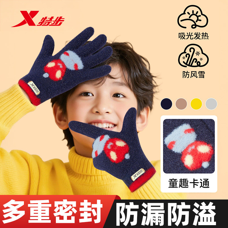 特步儿童加绒保暖防风手套