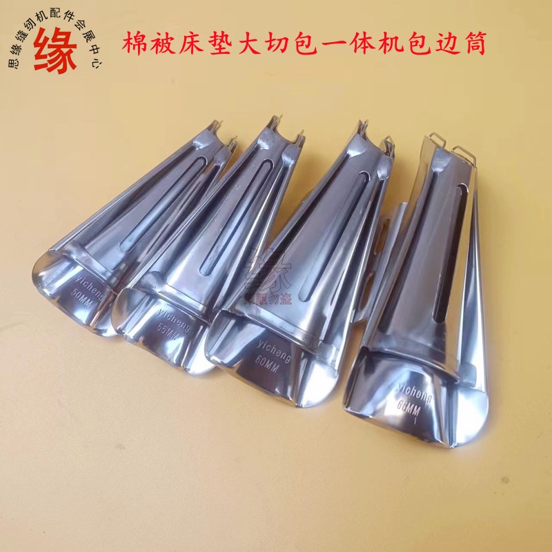棉被包边机1510床垫毛毯脚垫切包一体同步送料缝纫机包边筒55包筒