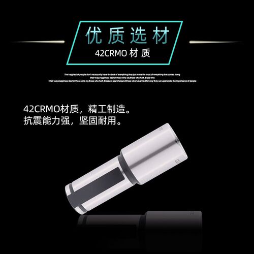 数控车床导套32450减径套 V刀套 改U钻导套直柄变径刀座莫式钻套