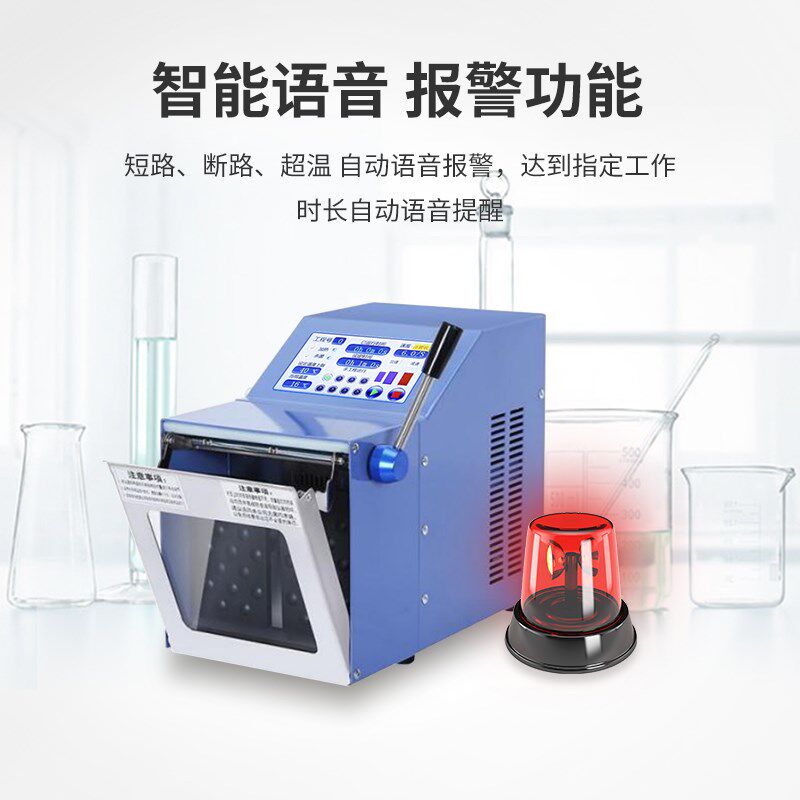 实验室拍打式均质器无菌全自动恒温不锈钢敲击式均质仪精中科技
