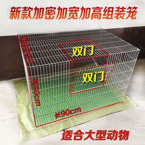 养殖笼鸽子笼加密加粗铁丝笼鸡笼鹌鹑兔笼家用大号养殖笼鸟运输笼