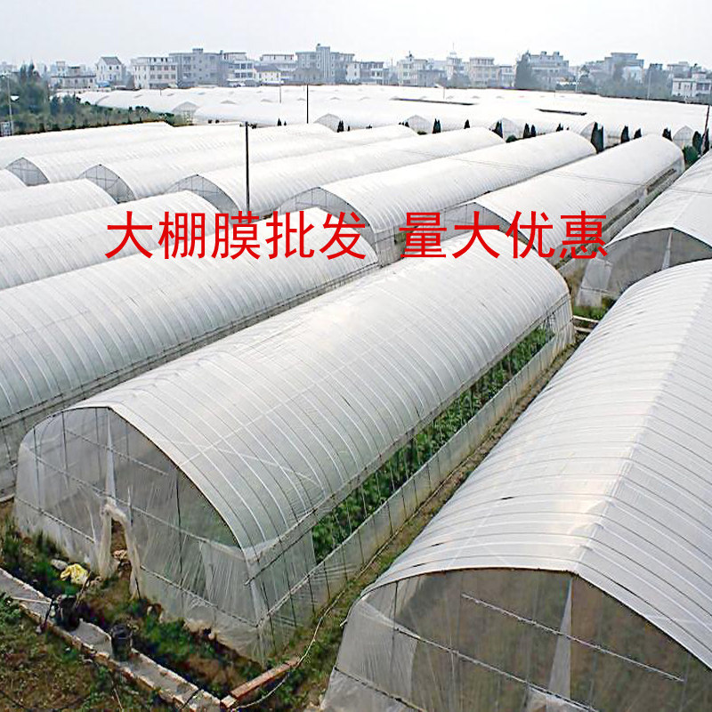 2 3 4 5 6 8 10 12米宽塑料薄膜纸加厚透明布防水防雨防潮防渗膜