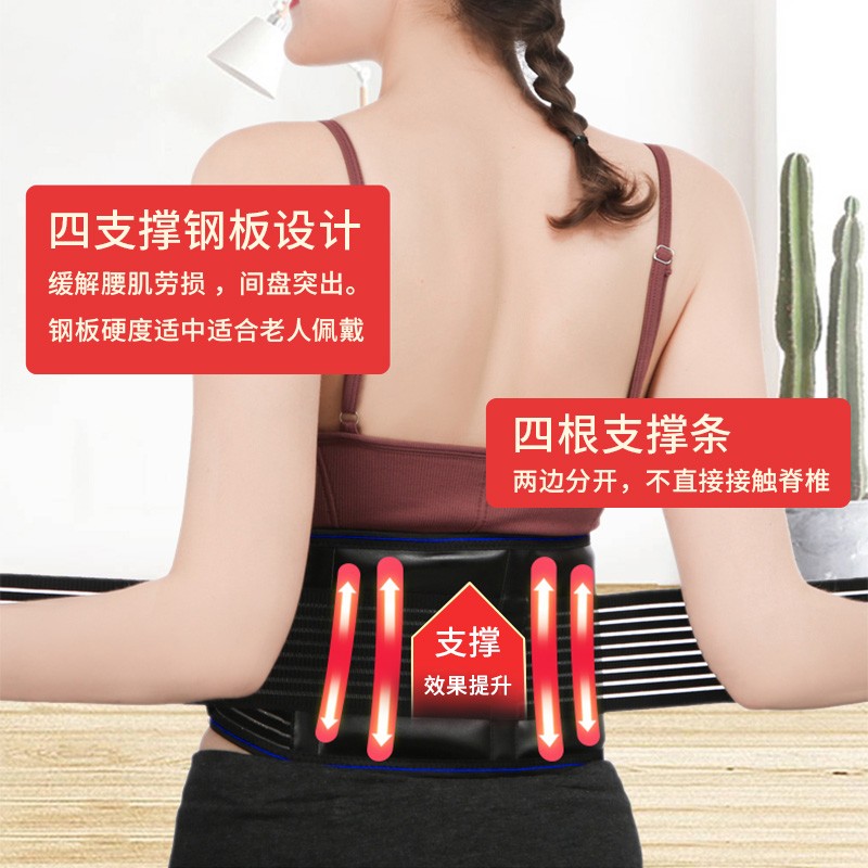 加热护腰带发热自加热老人磁石自热疗理护胃磁暖女士胃腰部疗防寒