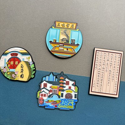绍兴鲁迅代表作磁吸贴三味书屋杭州金属冰箱贴呐喊灵隐寺磁力贴