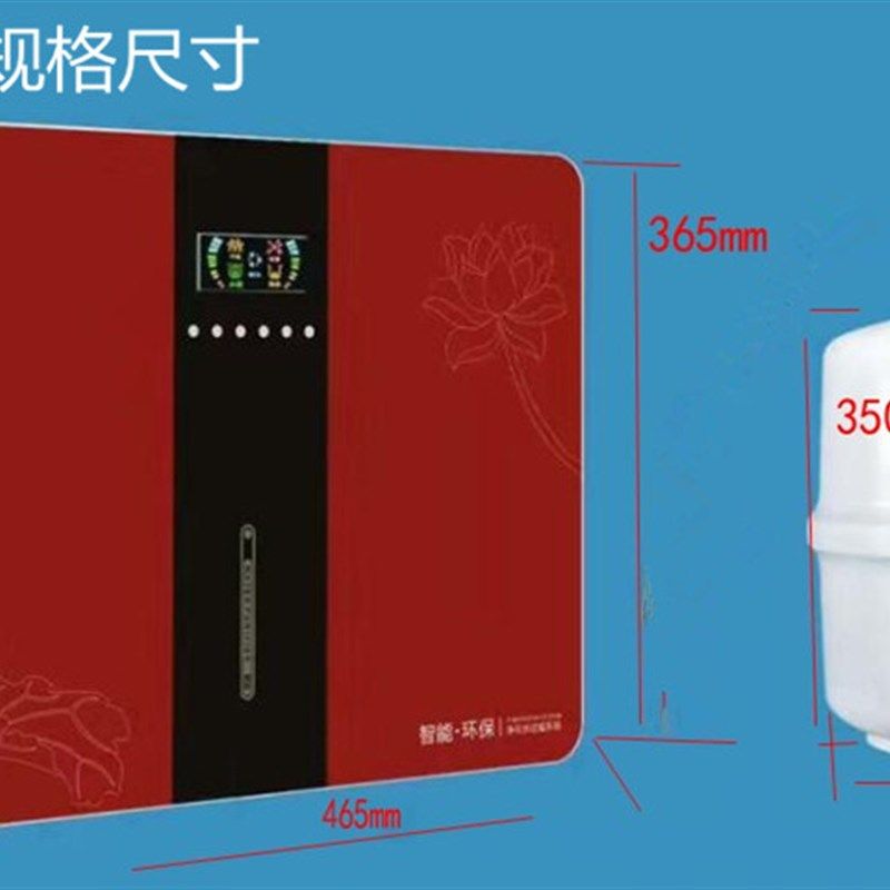 ro反渗透净水机家用直饮净水器纯水机增压五级过滤除垢除味包邮