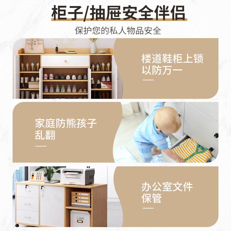 免打孔柜子锁家用推拉衣柜锁学生宿舍柜门锁防盗暗锁儿童安全锁