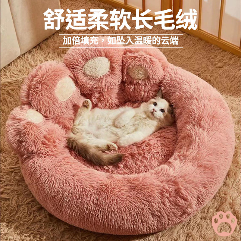 猫窝冬季保暖超大号 人类猫窝床 大型犬幼犬狗窝加绒加厚宠物窝