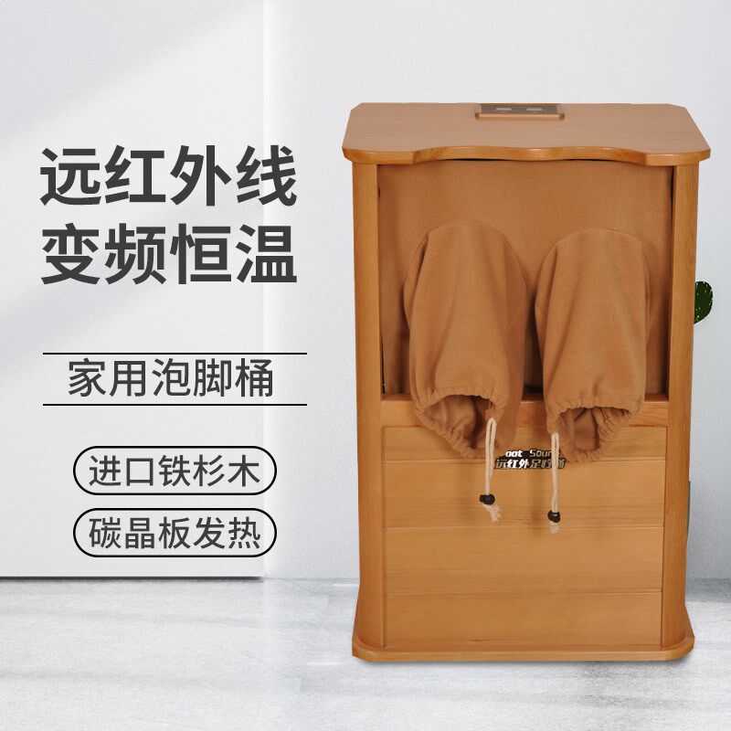 远红外足浴桶木桶过小腿加热恒温家用自动按摩足浴桶蒸脚桶热灸桶