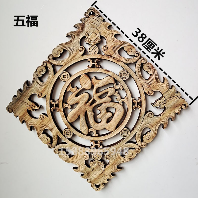 东阳木雕香樟木镂空中式电视背景墙玄关装饰 实木壁挂菱方形挂件