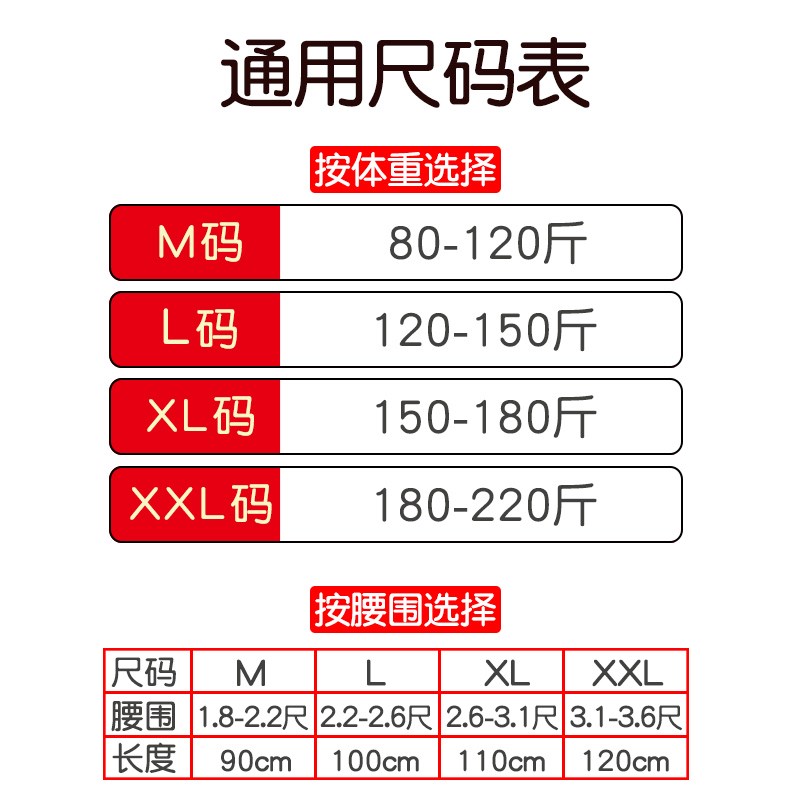冬季羊毛护腰带女士腰部保暖男加绒月子护胃肚子围老年人专用防寒