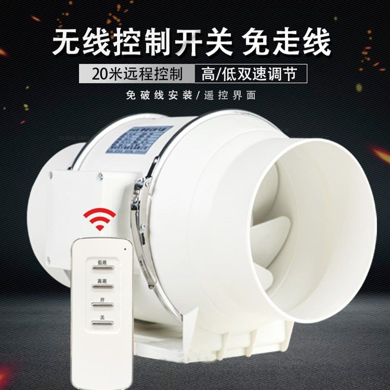 工业用管道风机大功率抽油烟机 12寸排气扇静音铜芯商用换气设备