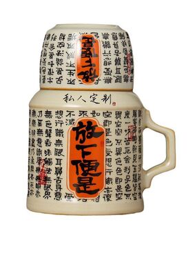 汝窑放下便是陶瓷小暖壶大容量焖茶壶创意喝水泡茶杯定 制LOGO